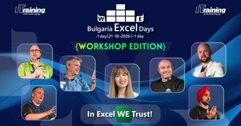 Bulgaria Excel Days 2026 се завръща с новия Workshop Edition – три дни практически мастъркласове по Excel, Power BI, AI и анализ на данни с Microsoft MVP експерти.
