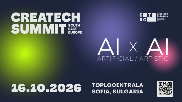 CreaTech Summit 2026 събира креативните и технологичните индустрии на 16 октомври в София с фокус върху AI, IP, гейминг, кино и дизайн.