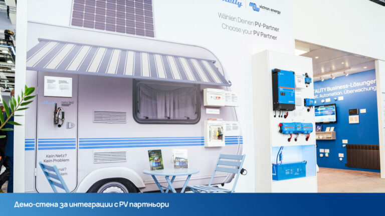 Shelly разширява „Powered by Shelly“ на IFA 2026 с Miele, WeWash, Hörmann и Rademacher и представя нови smart home и B2B решения.
