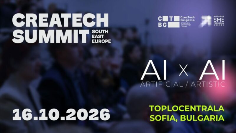 CreaTech Summit SEE 2026 събира над 45 лектори на 16 октомври в София: AI, Евровизия, VR Антарктида, пространствен звук и видеоигри. Входът е безплатен.
